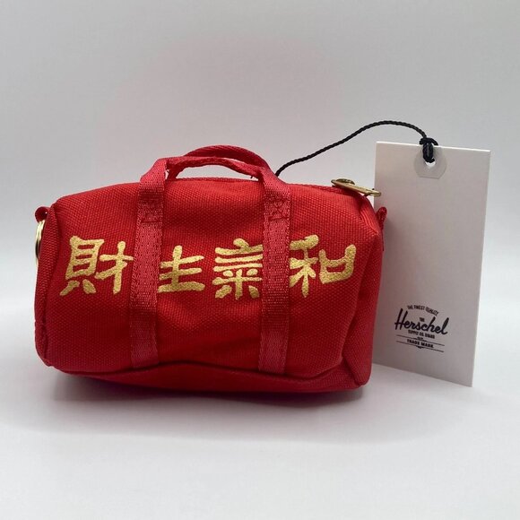 Herschel Miniature Red Chinese New Year Duffle Bag Special Edition Rare New - Picture 1 of 7